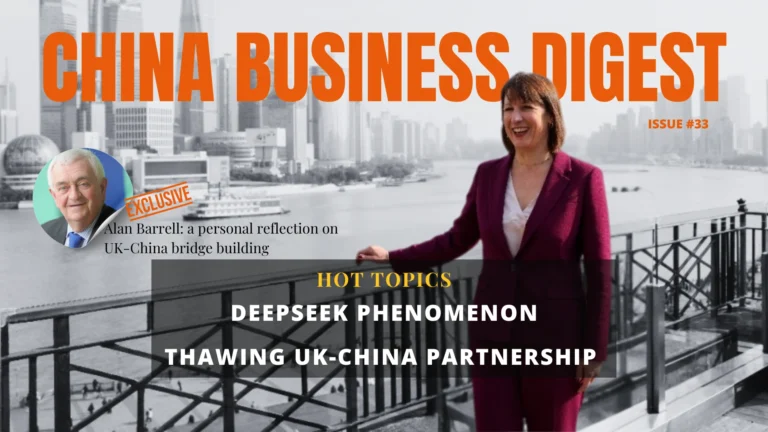 china_business_digest_33